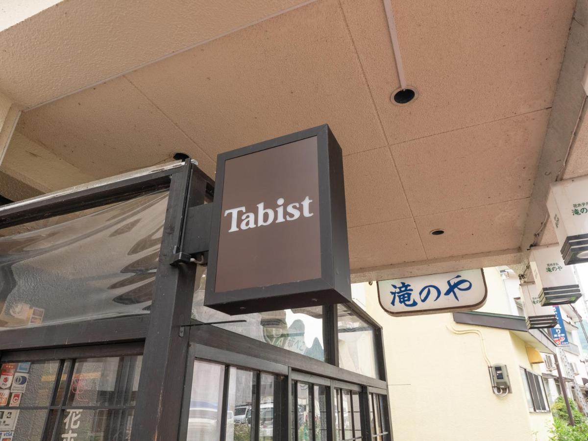 Tabist Hana Hotel Takinoya Aizu-Yanaizu Ngoại thất bức ảnh